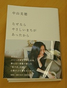 加筆した部分で悲惨な過去を綴っている