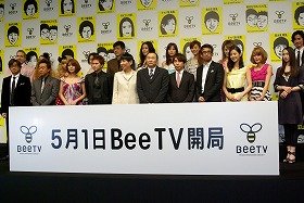 BeeTVはコンテンツの違いでユーザーを惹きつける！