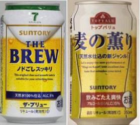 左から「THE BREW ノドごしスッキリ」、「トップバリュ 麦の薫り」