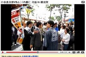 小泉元首相次男に非難殺到　対立候補のあいさつ「無視した」？
