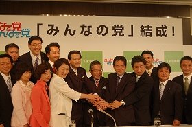 渡辺氏は「命がけの覚悟を持った新党です」と力説した