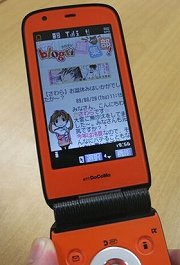 女子高生がハマる「携帯ブログ」 メール感覚でカンタン更新