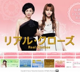 ドラマの主役が着た服販売 関西テレビ新商売に論議 J Cast ニュース 全文表示