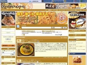 チャーハンがおいしいと評判の店はどこか