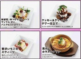 「居酒屋で女子会」が人気　食べ飲み放題でスイーツ充実