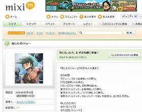 あしたのジョー 実写映画化 News 山下の主演に賛否 J Cast ニュース 全文表示