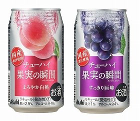 低アルコール飲料が人気。アサヒ チューハイ果実の瞬間