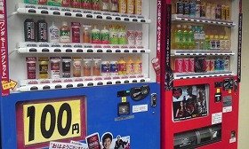 安売り飲料自販機全国に拡大中　80円、50円、10円、そして無料