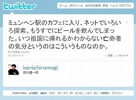 茂木健一郎さんも、ツイッターで現地の状況を伝えている