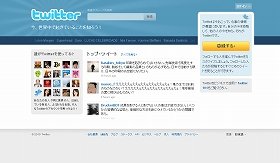 「オレのつぶやきに誰も反応してくれない」 「ツイッター疲れ」でやめたい人々