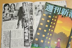 朝日新聞へのリークに関係か 大阪地検「美女検事」怒りのわけ