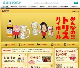 「トリス　ハイボール缶」は発売10日で年内目標の半数超を出荷した