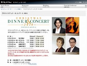 中森明菜ディナーショー中止 重病説にファンサイトに不安の声