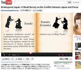 「日本文化ぱくってばかり」と非難　ネット動画に韓国メディア激怒