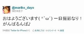 ちなみに10月4日は、8時3分に「おはようございます」とつぶやいている
