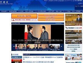 玄葉外相は国会で「拒否」を明かした。
