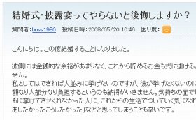 「結婚式離れ」が進んでいる　主要都市は10年前のほぼ半分