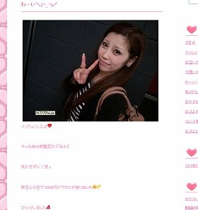 「AKB48」元メンバーのAV女優　ブログアクセス数「7億？」で騒動