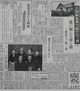 皇太子さまからの「求婚」 家族の一部は反対しているが、「それでも私は」と決意 <br />元「お妃選び班記者」の取材ノートから（8）