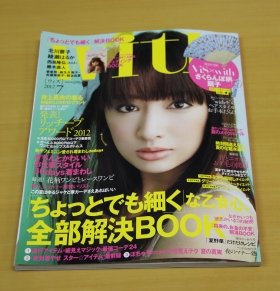 北川景子 腐女子告白 で腐女子激怒 Bl好きでもないのに名乗るな J Cast ニュース 全文表示