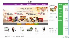 韓国のファミマの看板が「CU」に掛け替えられている（写真は、「CU」を運営するBGFリテールのホームページ）