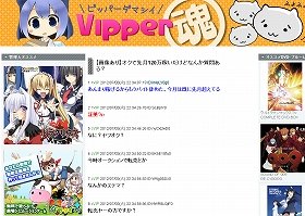 出会い系誘導でまとめサイトが一斉に謝罪　経緯や収入、広告代理店名も明かす