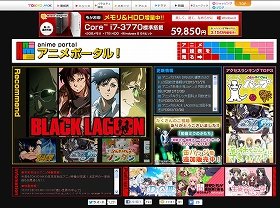 TOKYO MXは「アニメ」で業績アップ！（写真は、TOKYO　MXのアニメポータルサイト）