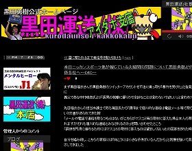 元俳優 黒田勇樹が離婚調停へ 夫婦どちらがdvなのかドロ沼 J Cast ニュース 全文表示