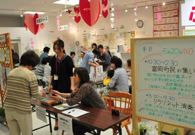 ばらばらになった富岡町民　個人発案の「集い」で再会【福島・いわき発】