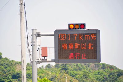 「17km先 通行止」　大学生が抱いた原発事故の「臨場感」【福島・いわき発】