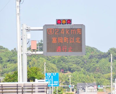 警戒区域解除に伴う「変化」を記録する【福島・いわき発】