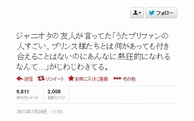 話題のツイート。投稿から約26時間で1万近くリツイートされている