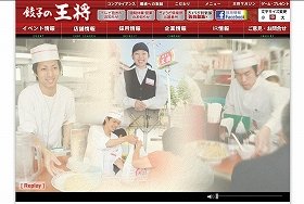 ブロンコビリー 餃子の王将 そば店 悪ふざけ写真 で閉店や休業続々 J Cast ニュース 全文表示