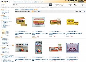 医薬品のネット販売解禁で大衆薬の店頭価格も下がる？（画像は、アマゾンの医薬品サイト）