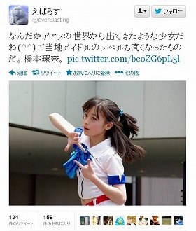 橋本環奈ちゃん、なぜ突然ブレークしたのか　首都圏ライブで「かわいい！」ツイッター拡散、テレビも盛り上げ