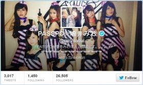 アイドル「PASSPO☆」メンバーが「卒業」「やめます」　ファン騒然ツイートは「なりすまし」だった？