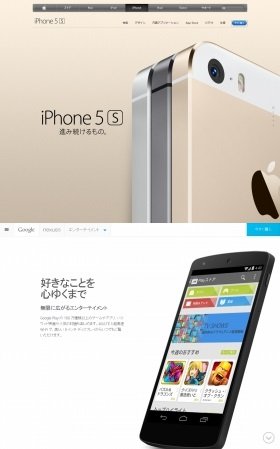 ITオンチにも人気急上昇だけど…　「SIMフリー」スマホ、本当に「使える」の？