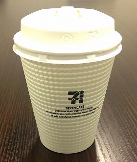 セブンカフェのコーヒー原価 50円台 は本当 流出資料 の計算結果に疑問の声も J Cast ニュース 全文表示