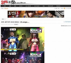 「日本の一般的な女性アイドル」が話題になった韓国の掲示板「イルベ」。日本でもさすがにこれは普通ではない気が…