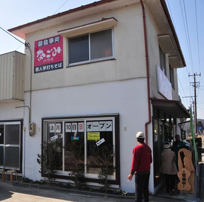 「オーライ！ニッポン大賞」受賞のNPOと「素人手打ちそば」【福島・いわき発】