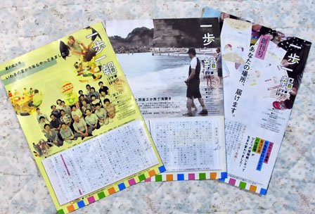 傾聴ボランティアが必要な人はまだいる【福島・いわき発】