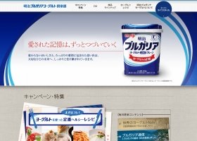 明治ヨーグルトの砂糖添付廃止に様々な声　「邪魔だった」「ショック」「コスト削減では」…