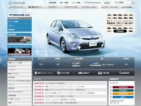 新車のカタログ燃費は「偽装」？　消費者不満、実走行燃費との差がひどすぎる