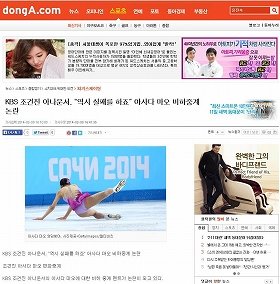 「浅田真央　やっぱり失敗しそう」と実況中継　KBSアナに批判殺到、韓国大手紙が異例の報道