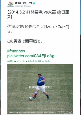 ツイッターでも「代役」披露