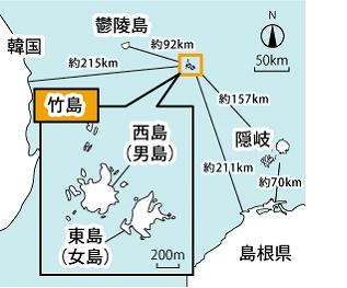 呼称の併記に韓国はご不満のようで……