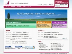 ハートフォード生命のWEBサイト