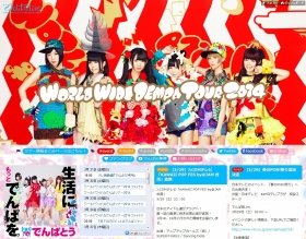 アイドル戦国時代に風穴 売り上げ 人気伸ばす でんぱ組 Inc とは J Cast ニュース 全文表示