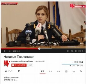 ロシア編入 クリミアの検事総長が 美人すぎ ネットユーザー萌えまくり J Cast ニュース