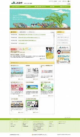 農協はもう自民党の「最大の支持組織」じゃない！　農業改革、JAよりTPP重視